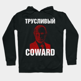 Coward Hoodie